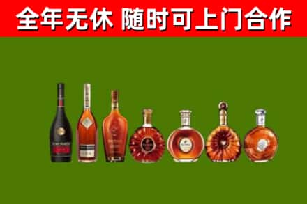 湘乡市回收洋酒