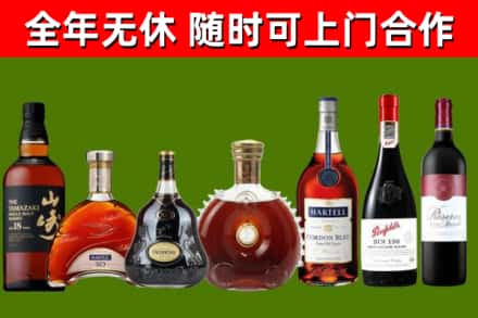 湘乡市回收红酒