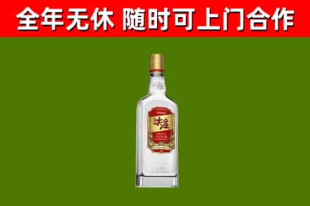 湘乡市烟酒回收尖庄酒.jpg