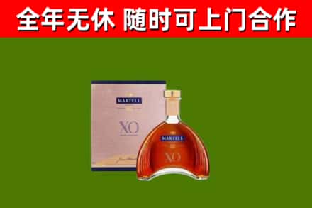 湘乡市回收马爹利洋酒